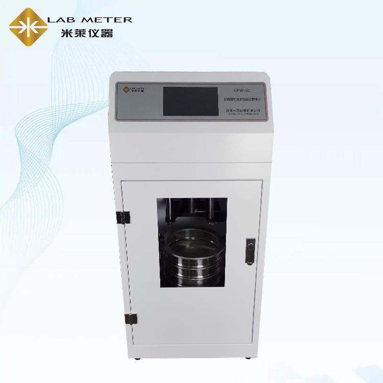 西林瓶安瓿瓶玻璃颗粒耐水性制备仪 121℃玻璃瓶耐水性试验设备