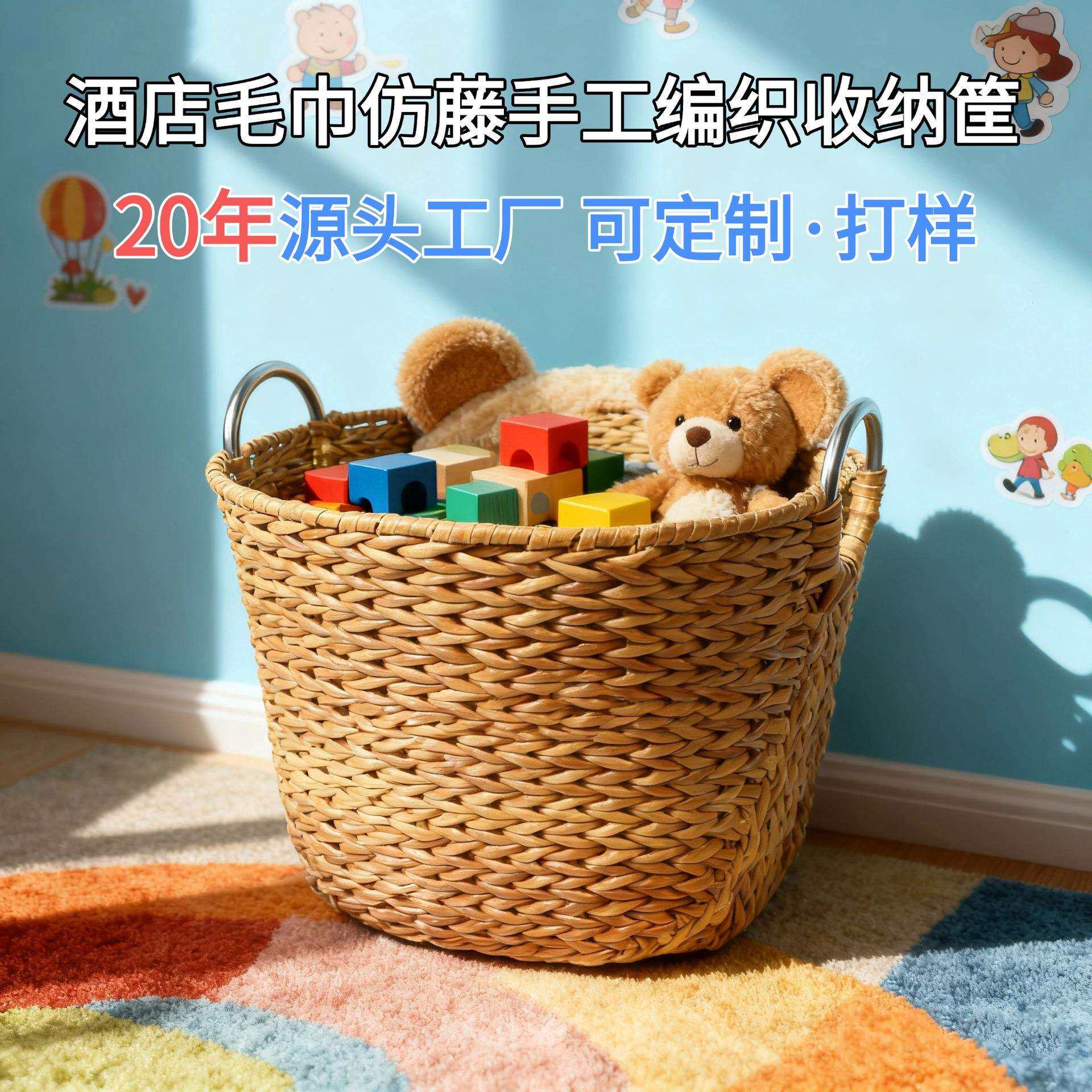 手藤编脏衣篮风家用大号洗衣篮 酒店毛巾仿藤手工编织收纳筐