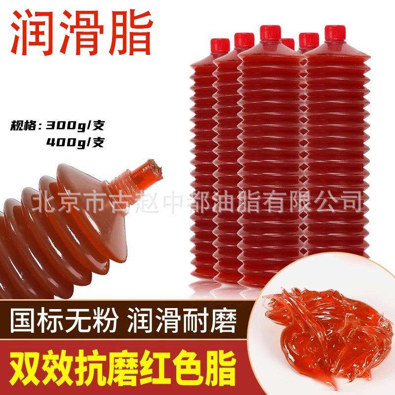 润油脂汽车门窗专用轨道齿轮耐磨高低温固体防锈毛毛虫黄油弹润滑