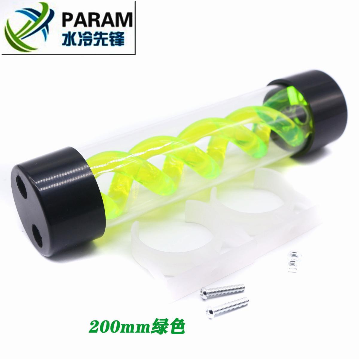 200MM电脑分体水冷水箱散热器液冷小水箱分体水冷套透明病毒水