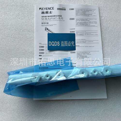 SJ-H060 基恩士无风高速感应静电消除器棒型机身 高端机型 600mm