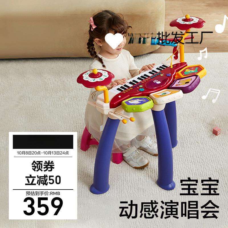 弹奏女孩男音乐初学者宝宝小电子钢琴乐器启蒙可玩具儿童其他详情图片