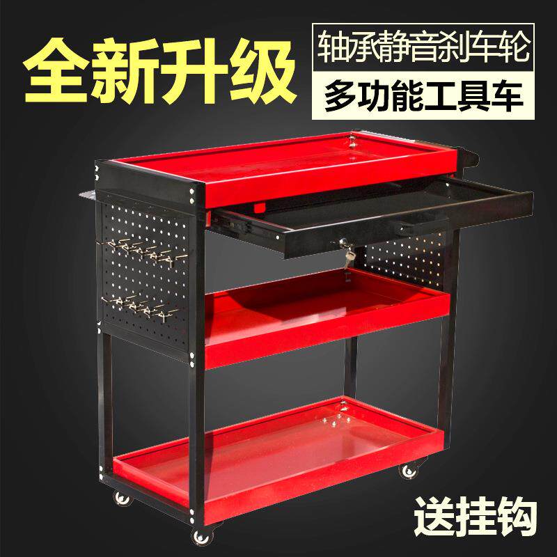 工具车小推车多功能架子多层维修收纳架移动柜汽修修车抽屉式新品