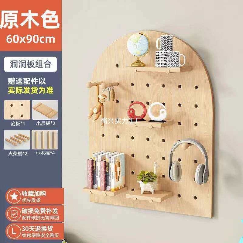 洞洞板实木挂墙出租屋简易玄关绿色挂板隔板木质全套墙上扇形洞洞