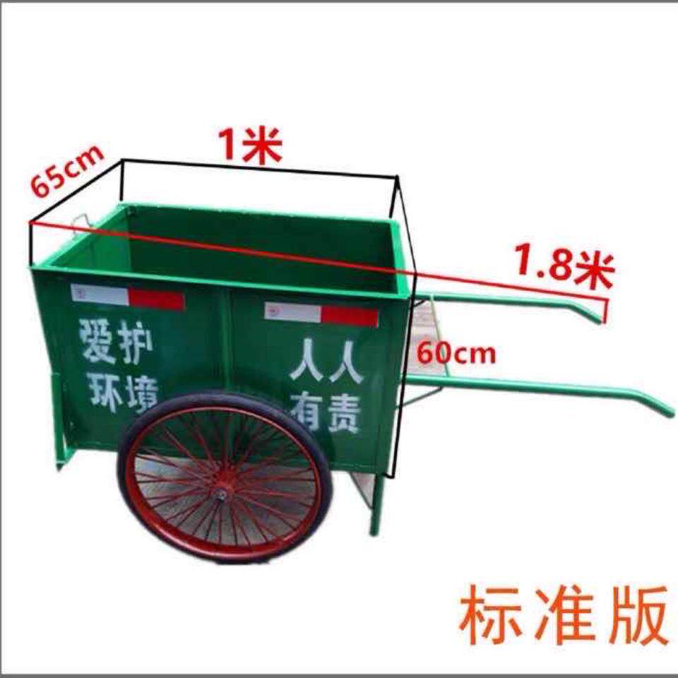 大号车保洁车清运二轮车户外垃圾车车车箱铁质清洁人力手推车环卫