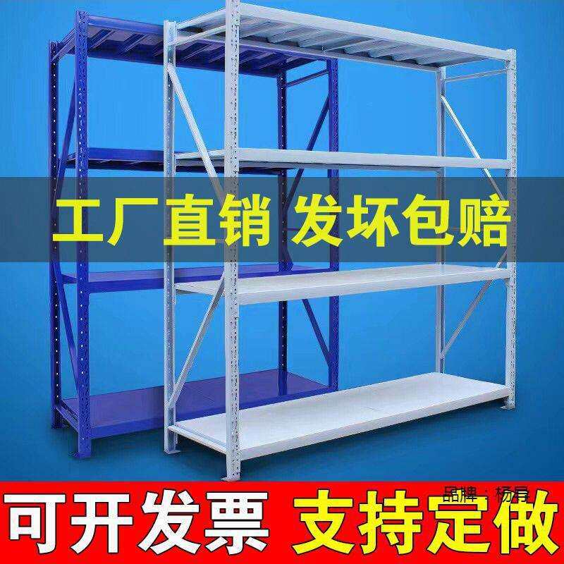 货架置物架多层家用货物铁架子重型仓储货架仓库储物架库房展示架