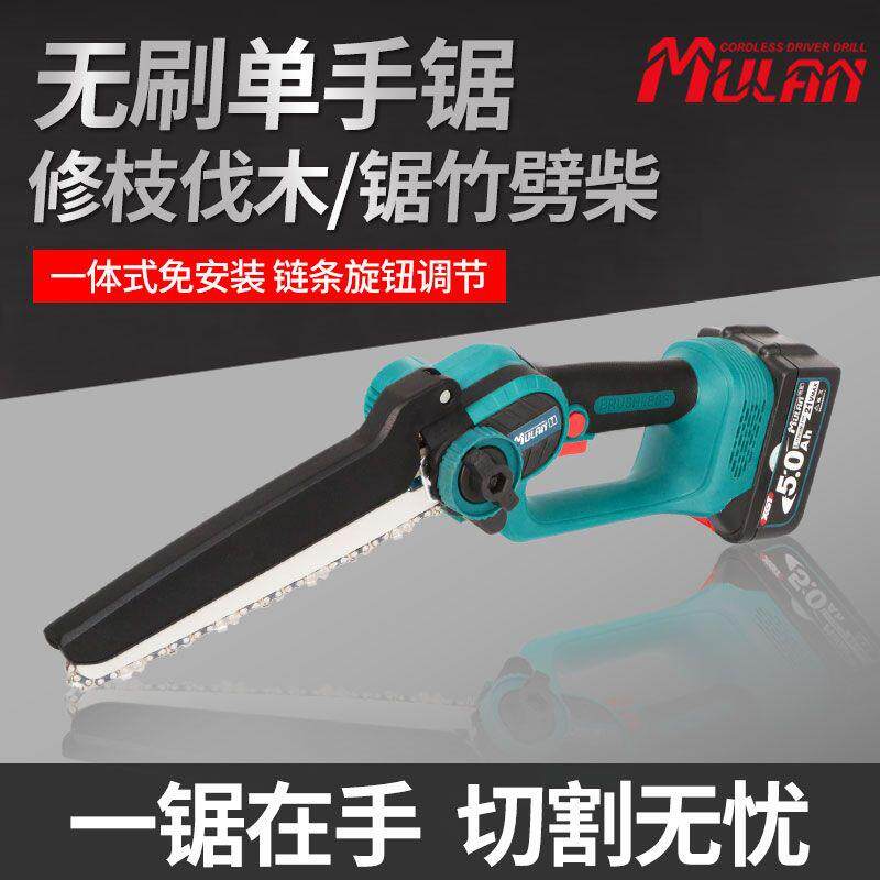 德国电锯家用小型锯树神器锂电大容量电动据切割砍树充电锯子