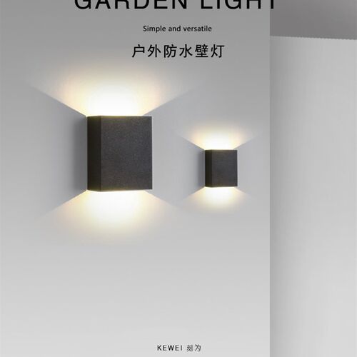 刻为户外壁灯防水现代简约阳台双头壁灯室外led门前灯庭院外墙灯