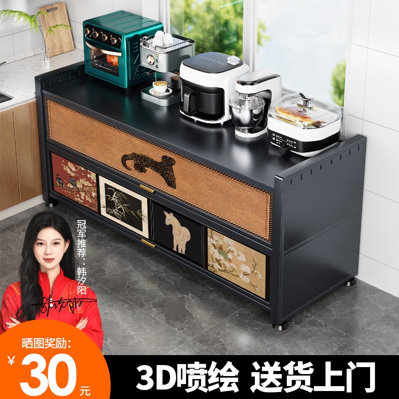 2025新款钢制厨房多功能置物架三层柜落地多层家用收纳柜储物柜子