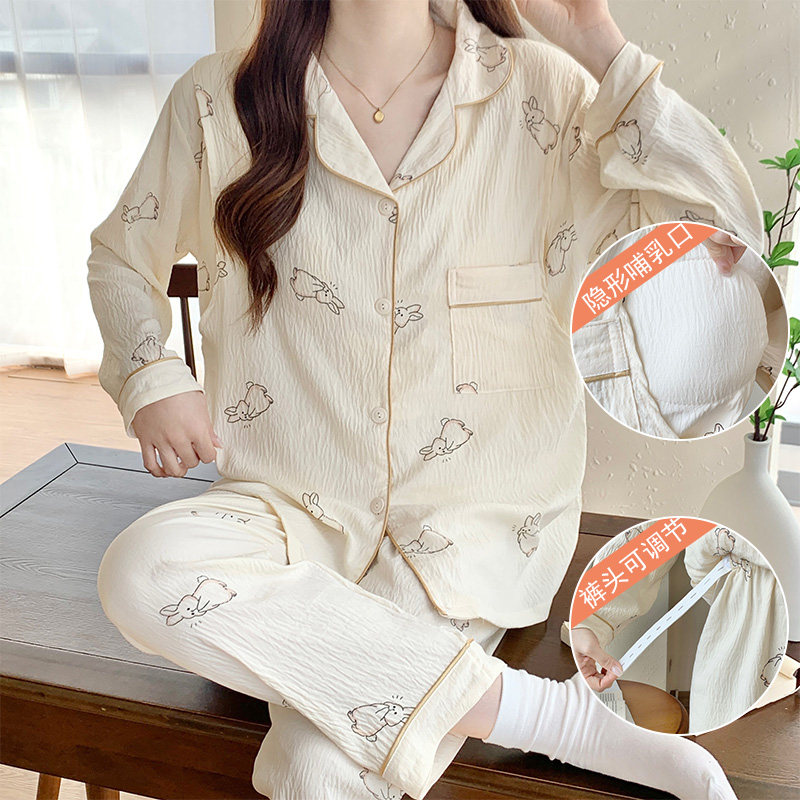 春秋睡衣女2024新款孕妇棉质长袖夏季天哺乳期月子服带胸垫家居服