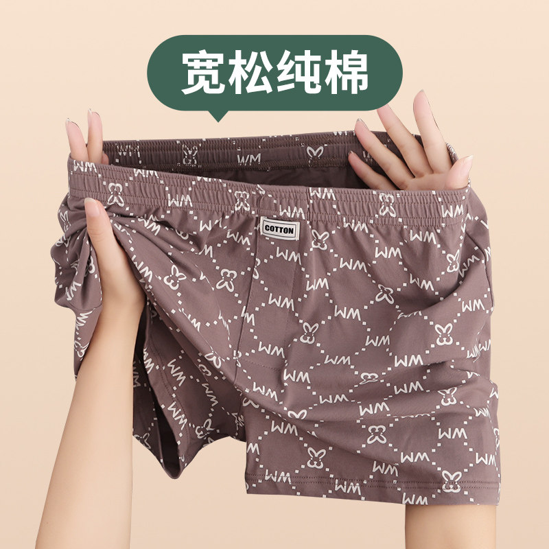 2024新款男士内裤男生纯棉宽松男式居家睡裤透气男款四角裤平角裤,女士内衣/男士内衣/家居服,男阿罗裤,淘宝优惠券,粉丝福利购,淘宝优惠卷
