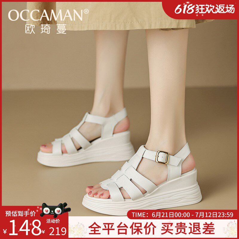 法式一字带扣绑带夏天凉鞋女2025新款坡跟高跟女真皮粗跟软底百搭
