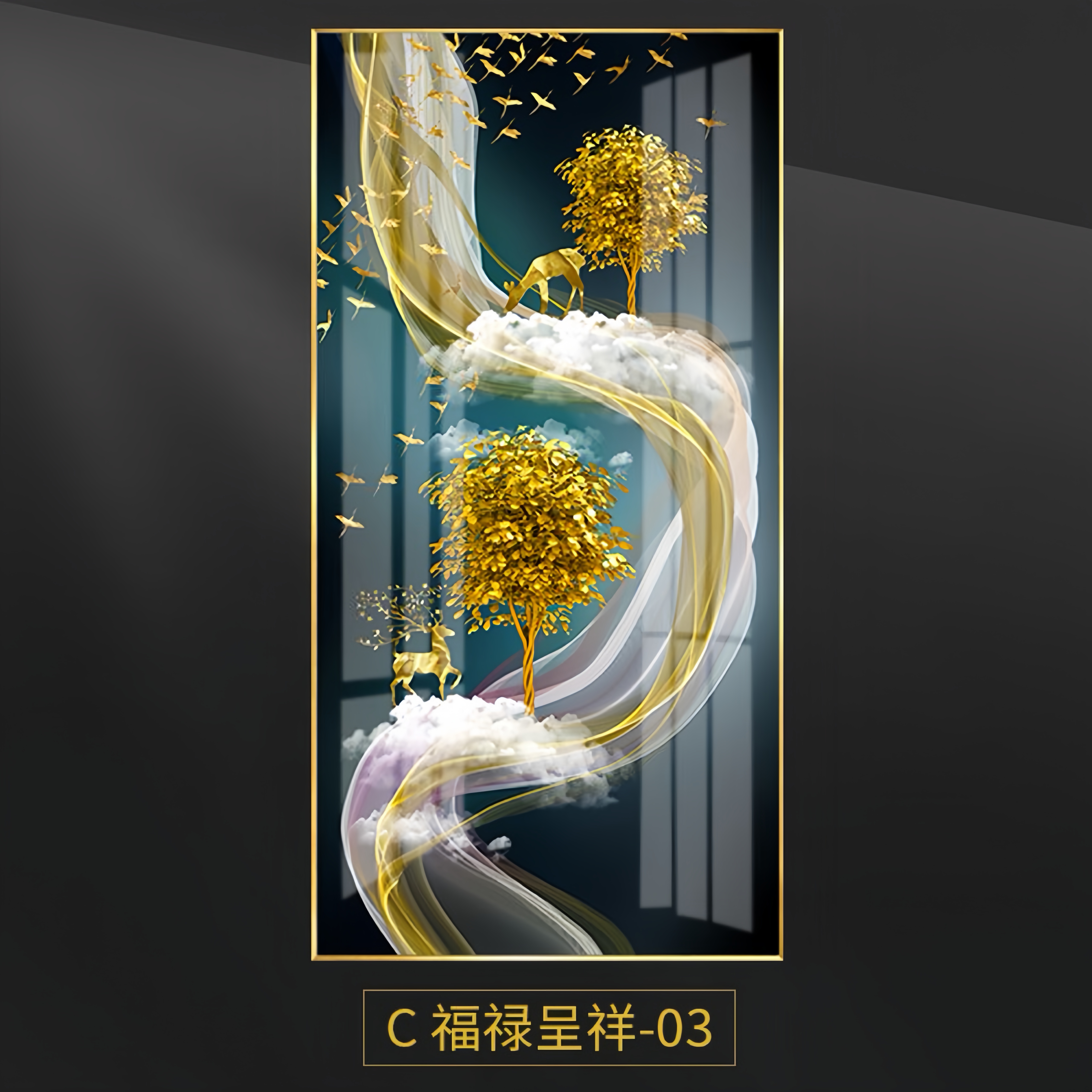 简约入户玄关麋鹿镶钻晶瓷画竖版挂画轻奢现代装饰画走廊过道壁画