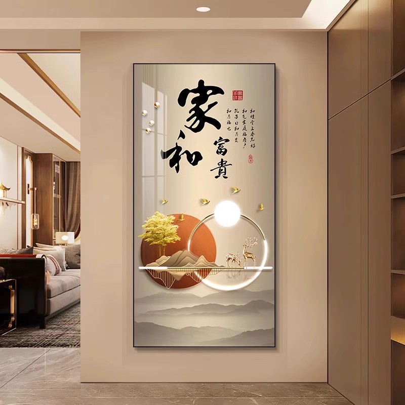 2025新款家和富贵玄关装饰画轻奢入户走廊尽头过道高级挂画正对门