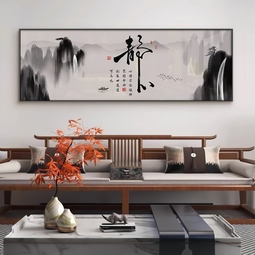 新中式励志书法办公室挂画天道酬勤字画茶室会客厅格调装饰壁画