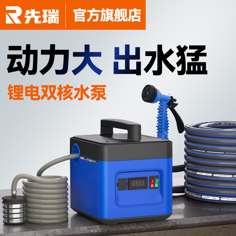 浇菜神器浇水机家用自动户外浇地神D器农村用菜地灌溉充电式抽水