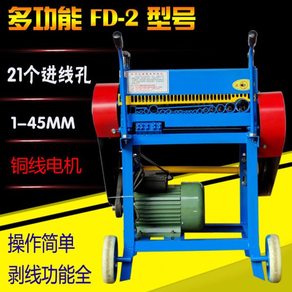 电缆剥皮机 扒线器 电缆剥皮机 废电线电缆剥皮机新款 粗电缆剥皮图片