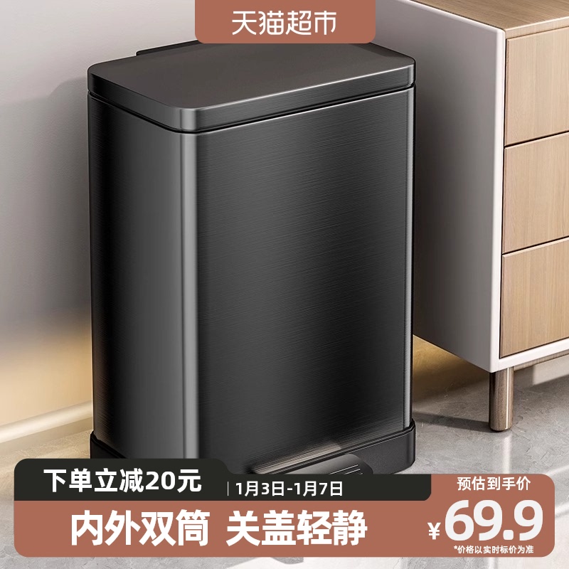 包邮优勤b厨房垃圾桶家用带盖子大容量专用化妆室客厅厕所脚踩脚
