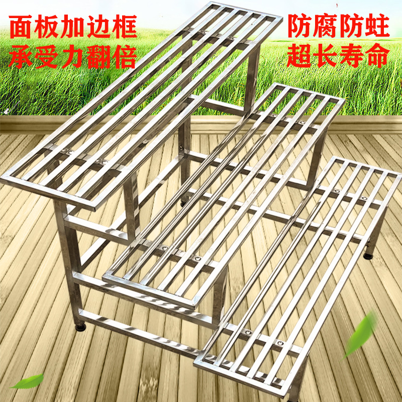 不锈钢花架子阳台大花盆室内室外多D层花盆架落地绿萝花架庭院花