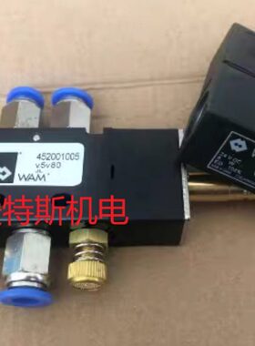 WAM威埃姆电磁阀452001005v5v80库存原装现货包邮452001005v5v80