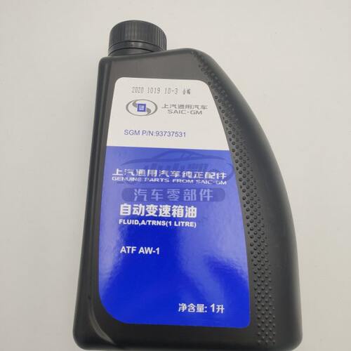适配凯迪拉克XT4 XT5 XT6变油 自动变速箱油 波箱油8八速4S店