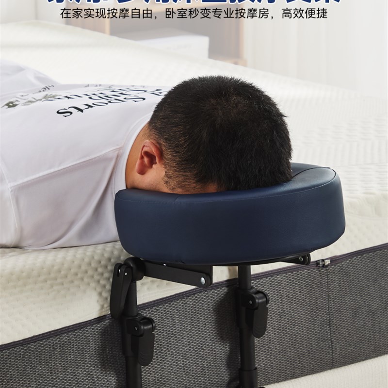 悬浮按摩头枕支撑架趴脸洞家用床垫边上折叠便携美容X眼术后恢覆