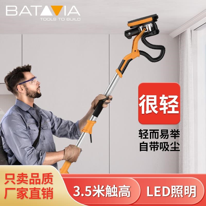 无尘墙面b打磨机砂纸机木工沙皮地板墙壁电动打磨机打磨腻子神器
