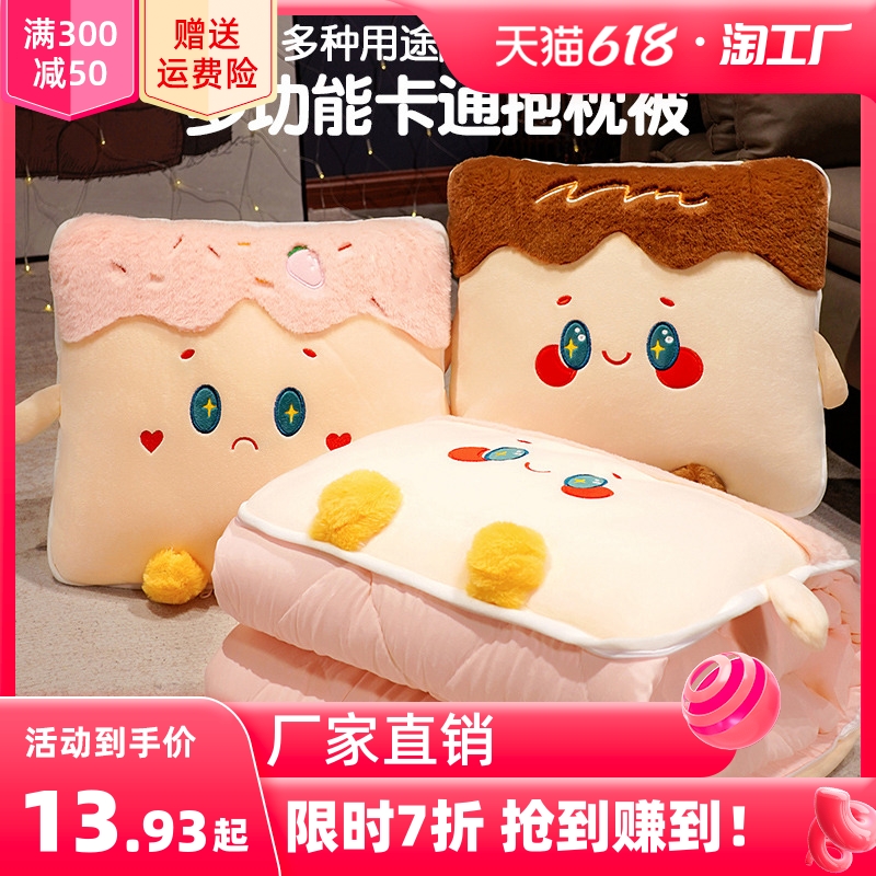 抱枕被子两用加厚办公室折叠x午睡枕头毯子二合一沙发汽车靠枕车