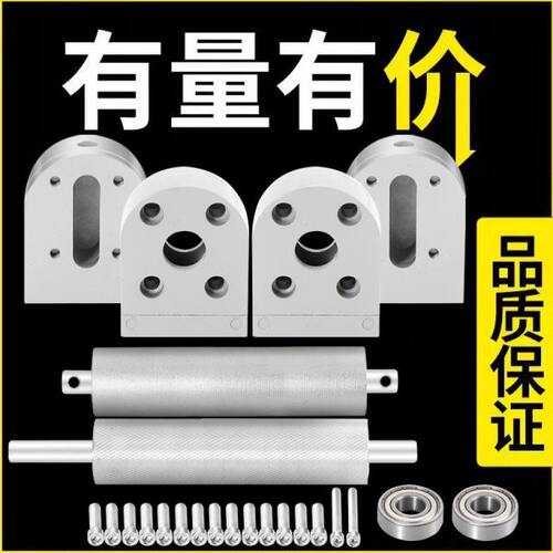 输送机主从动滚筒4080铝座3060输送带轴承座机头机尾张紧座流水线