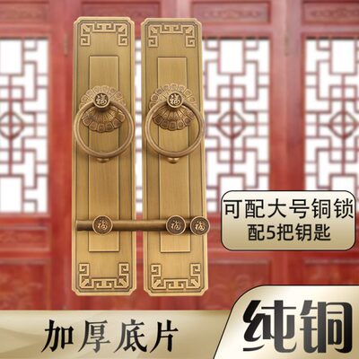 新中式加厚加粗大门门栓门锁仿古简约回纹别墅祠堂大门拉手门把手