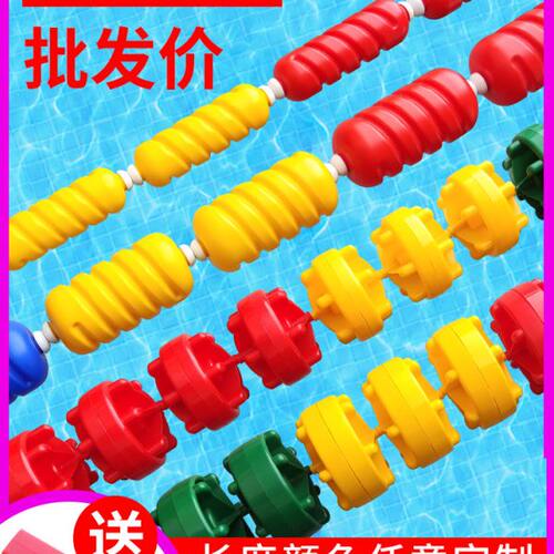 游泳池泳道线分水线分道线收紧器隔离带专业比赛泳池水线安全浮标