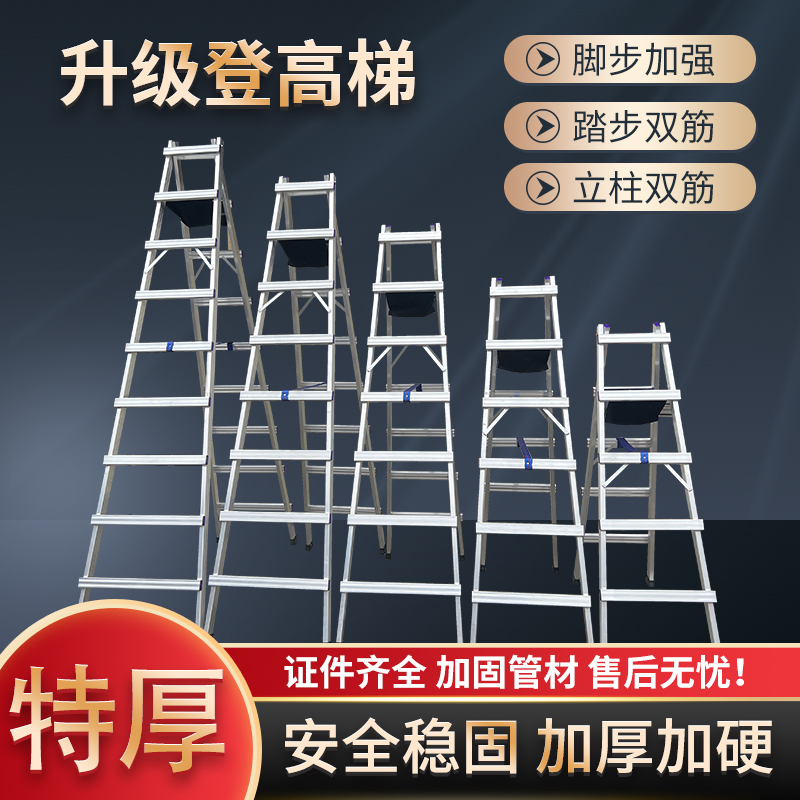 铝合金梯子可行走l人字梯加厚焊接工程梯木工移动装修双侧折叠铝