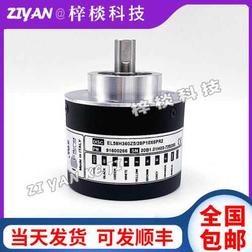 意尔创ELtra全新现EL58H360Z5/28P10X6PR2旋转编码器1200 2500
