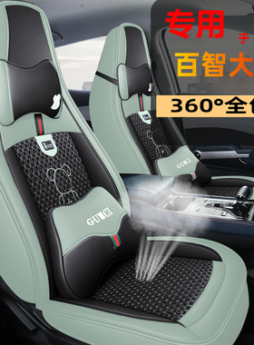 2022款百智大熊专用汽车坐垫纯电动车CLTC续航R酷熊标准型卡通座