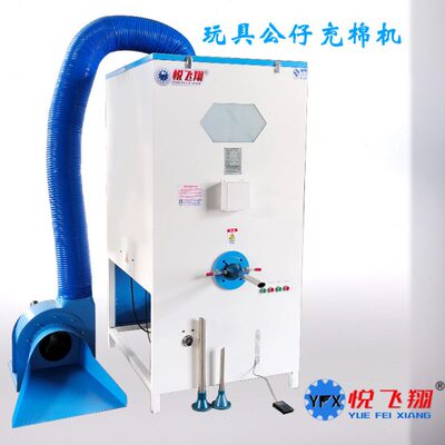 PP棉珍珠棉泡沫颗粒都可填充单口充棉机不同产品使用大小充管均可