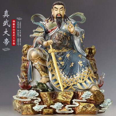 珐琅镶金真武大帝帝君纯铜玄天上帝北帝铜像武当山玄武大帝神像