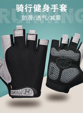 man gym fitness gloves exercise workout gloveR for men women
