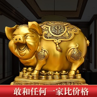 纯铜大号福字猪k储蓄罐摆件元宝布袋金猪喜庆用品家居店铺摆件