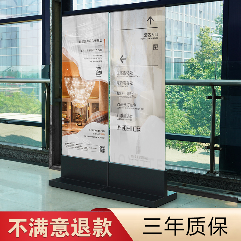 不锈钢立式玻璃立牌丽萍展架8w0X180丽屏广告牌指示牌商场广告牌