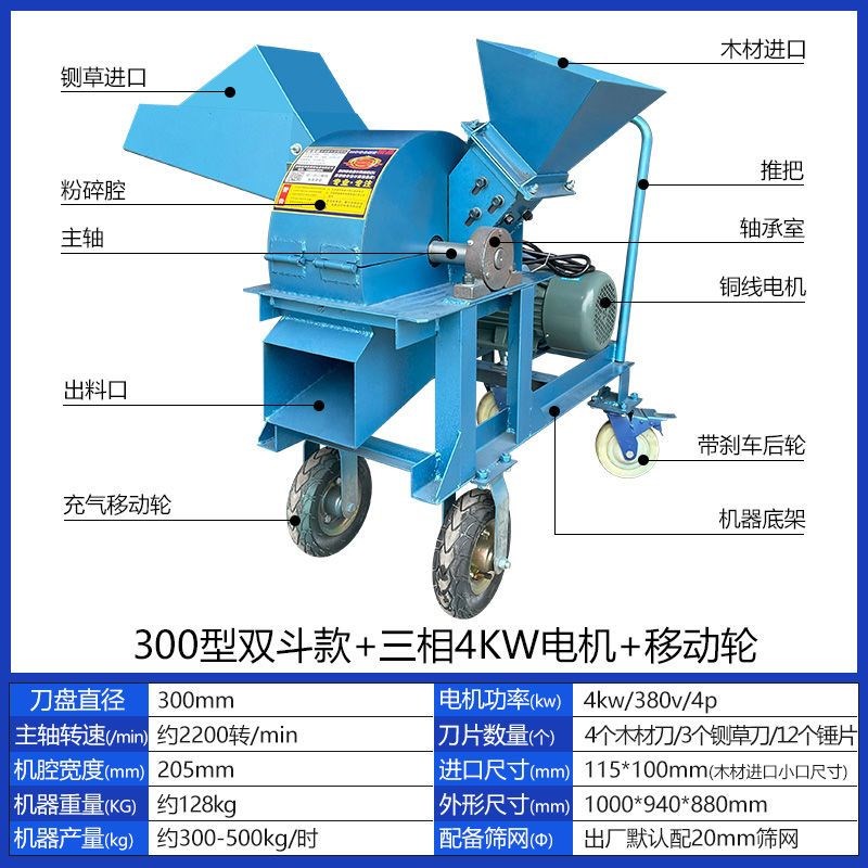 多功能木b材粉碎机葡萄枝树枝粉碎机竹子玉米芯边角料破碎机木屑