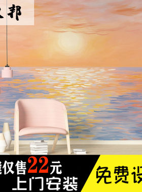油画风景壁纸背景墙壁布暖色海面太阳墙布壁画简约立体壁布壁纸