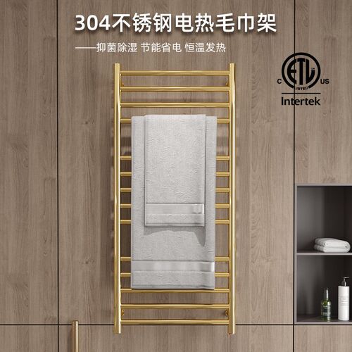 智能厂家直供304不锈钢电热毛巾架 卫生间置物浴室烘干加热毛巾杆