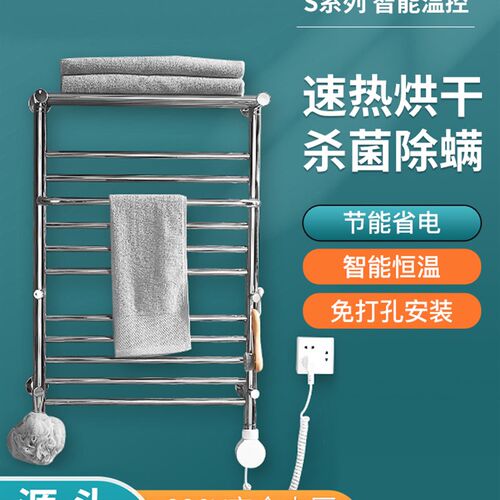 智能电热毛巾架304不锈钢浴室卫生间电加热恒调温浴巾烘干架