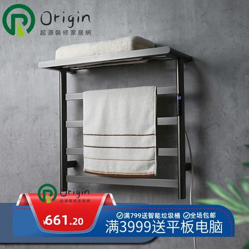 电热毛巾架家用烘干架不锈钢碳纤维加热毛巾杆浴巾架智能家居神器
