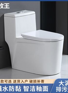 防臭马桶坐便器200/250/280/350/380/450/470/500/550mm坑距孔距