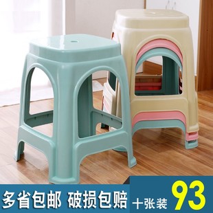 (10张装D)家用塑料凳子熟胶椅子板凳餐桌高登子成人客厅方凳经济