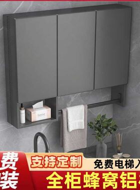 蜂窝铝阳台吊柜铝合金上柜浴室柜镜柜组合洗衣柜组合储物柜墙壁柜