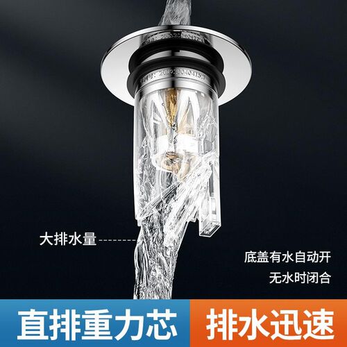 洗手盆脸池漏f水塞子面盆弹跳芯台盆下水器配件按压式防返臭小神