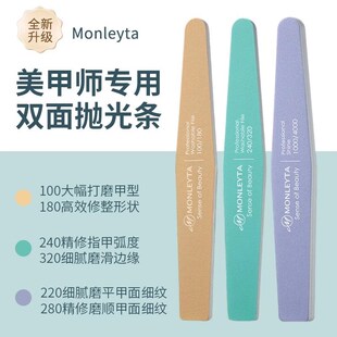 指甲锉磨指甲砂条美甲挫条抛光打磨修甲型海绵搓条美甲工具套装