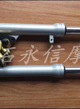 DIO 18期28期34期35期38期碟刹前减震前避震(分8.5cm和9.5cm孔距